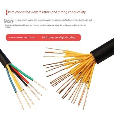 KVV硬芯控制电缆线678 10 12 14 161924 30 37芯*1 1.5平方信号线