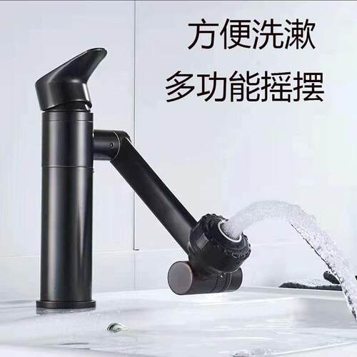 凤克优品万向旋转机械臂水龙头新款厨房洗碗池冷热两用喷洒头