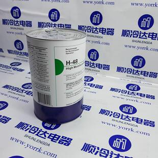 干燥过滤芯H 干燥芯ALCO干 工厂艾默生H48过滤器芯制冷过滤桶干