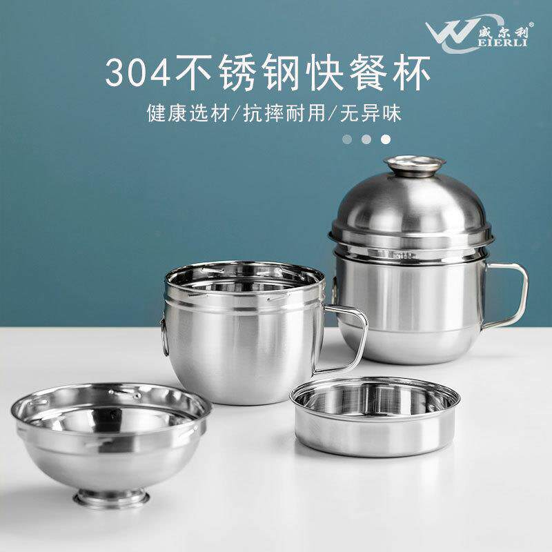 新款直销304不锈钢快餐杯加厚早餐杯学生饭盒分格便当盒带盖不锈