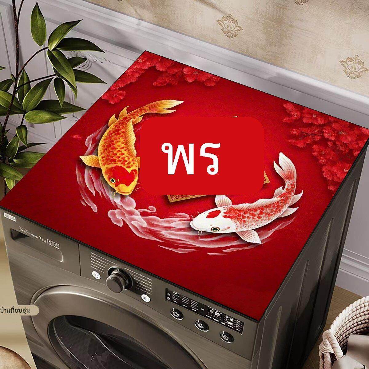 滚筒洗衣机盖垫台面保护垫防水防尘罩冰箱盖布床头柜垫子,居家布艺,万能盖巾,淘宝优惠券,粉丝福利购,淘宝优惠卷