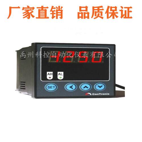 全新CH6-AHCH6-ASCH6-BCH6-CHCH6-CSCH6-DE数显表流量表