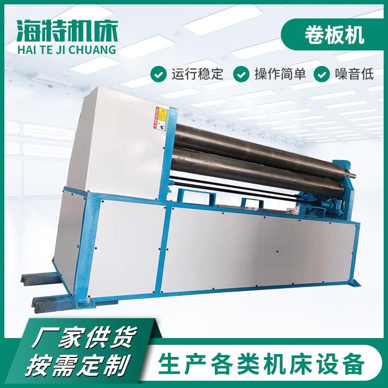 生产供应W11F系列三辊卷板机大型全自动三辊滚床机械滚圆机