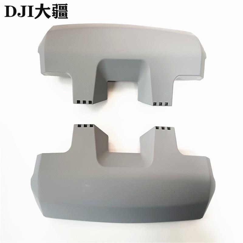 DJI大疆植保无人机配件【T40/T20P】后壳下盖002299.02