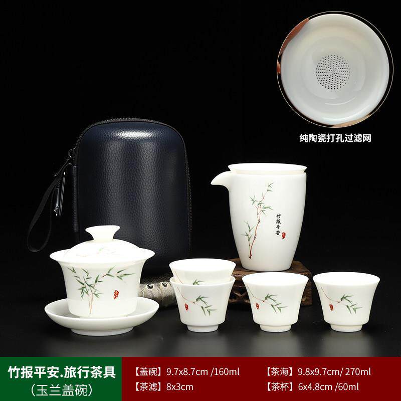 白瓷旅行茶具简约套装可携式泡茶羊脂玉快客杯家用功夫茶杯户外盖