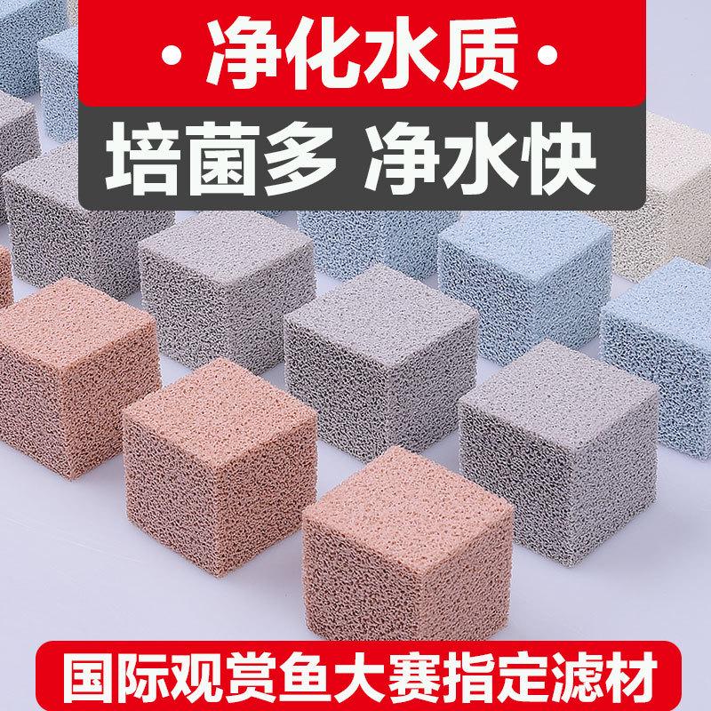 创宁鱼缸过滤材料非陶瓷环纳米石英球水族硝化细菌屋净水鱼缸滤