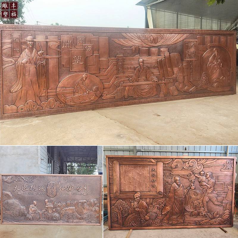 户外锻铜浮雕厂家大型中医文化背景墙户外铜浮雕壁画立体金属摆件