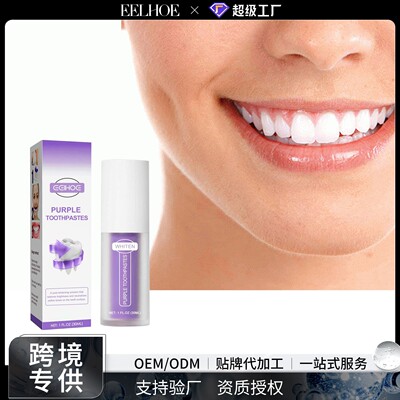 EELHOE V34 Purple Toothpaste for Teeth Whitening and Stain R