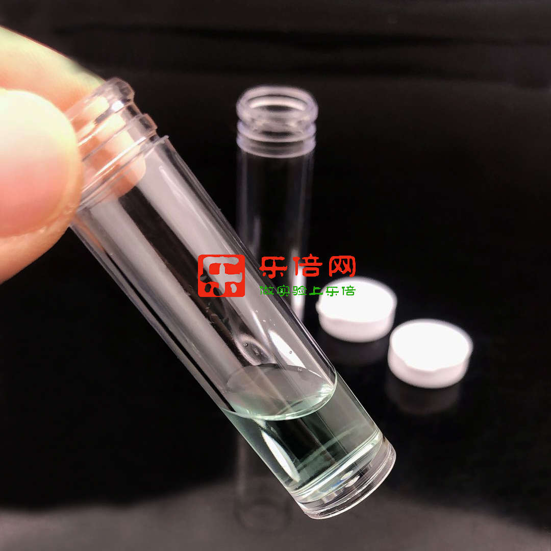 【乐倍】 6ml平底塑料试管取样杯样品管按盖 高透明PS15*55mm