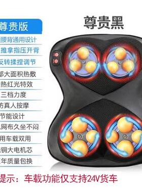 正品腰部身按摩器颈椎肩颈按垫背摩部揉颈部全家用多功能车载捏按