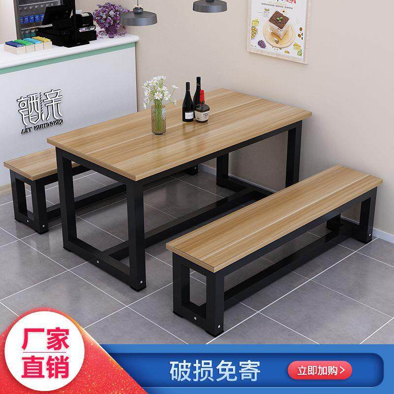 简约长饮方形餐桌快餐桌椅小食吃店桌椅组经济型4堂面合见详情馆