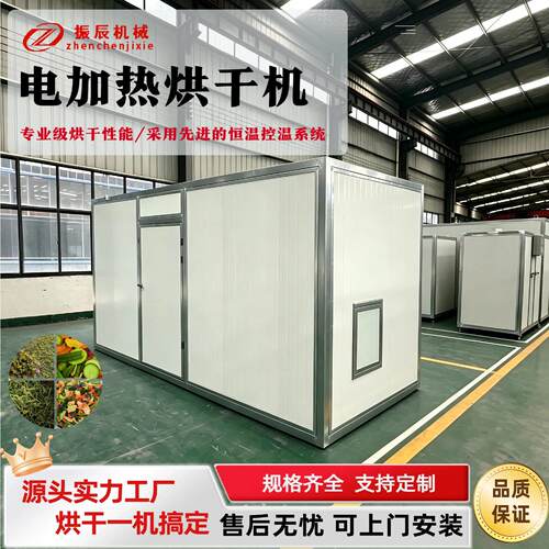 荔枝橙子箱式干燥机 鱼虾海产品烘干房 果蔬海鲜箱式煤柴烘干机