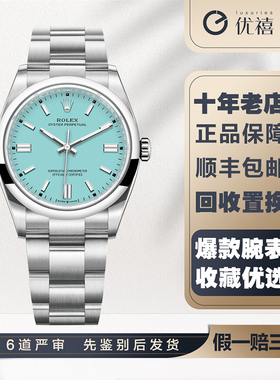 未使用[9.9新]劳力士蚝式恒动钢自动机械奢品手表男款m126000腕表