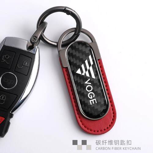 适用于无极CU525 DS/CU625 250 300R 525X机车钥匙扣配件碳纤维