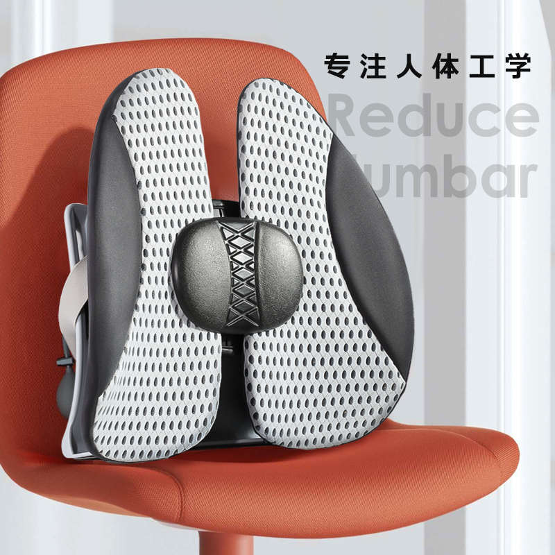人体工学lananana靠腰腰背双∞护靠垫靠背椅腰背汽车靠办公室垫