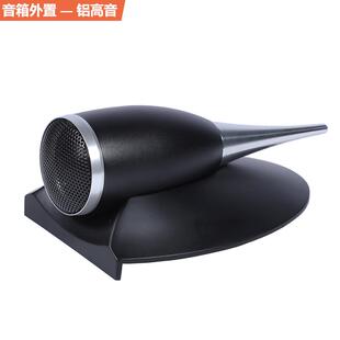 音箱外置高音铝外壳钕磁蚕丝膜高音喇叭扬声器25芯强磁造型顶高音