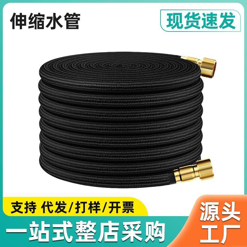 家用洗车水管伸缩软管高压防爆自来水便携管子园林水管万能接头装
