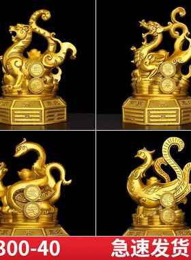 黄铜四神兽摆件一套青龙白虎朱雀玄武龟大号四方神客厅家居工艺品