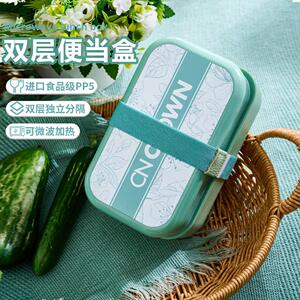 科罗恩双层便当盒上班族饭盒可微波炉加热保温高颜值密封轻食餐盒