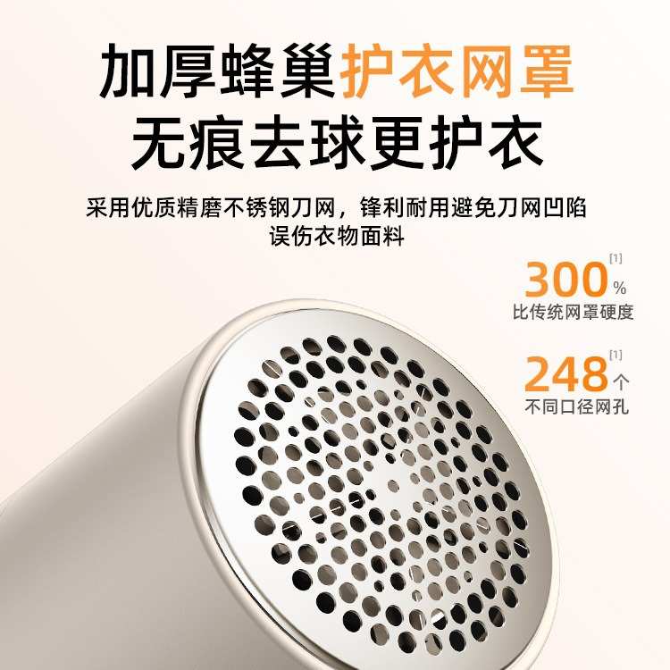 机乐堂新品毛球修剪器数显充电式家用衣物打毛机剃刮毛去除衣毛球