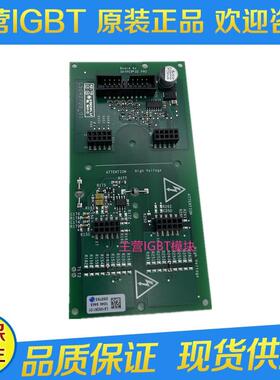 Board 4S SKYPER 32 PRO 转接板 + SKYPER 32 PRO R驱动现货