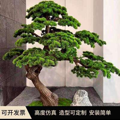仿真迎客关松植造内景大型13213假树物室玄楼梯下中式装饰松树绿
