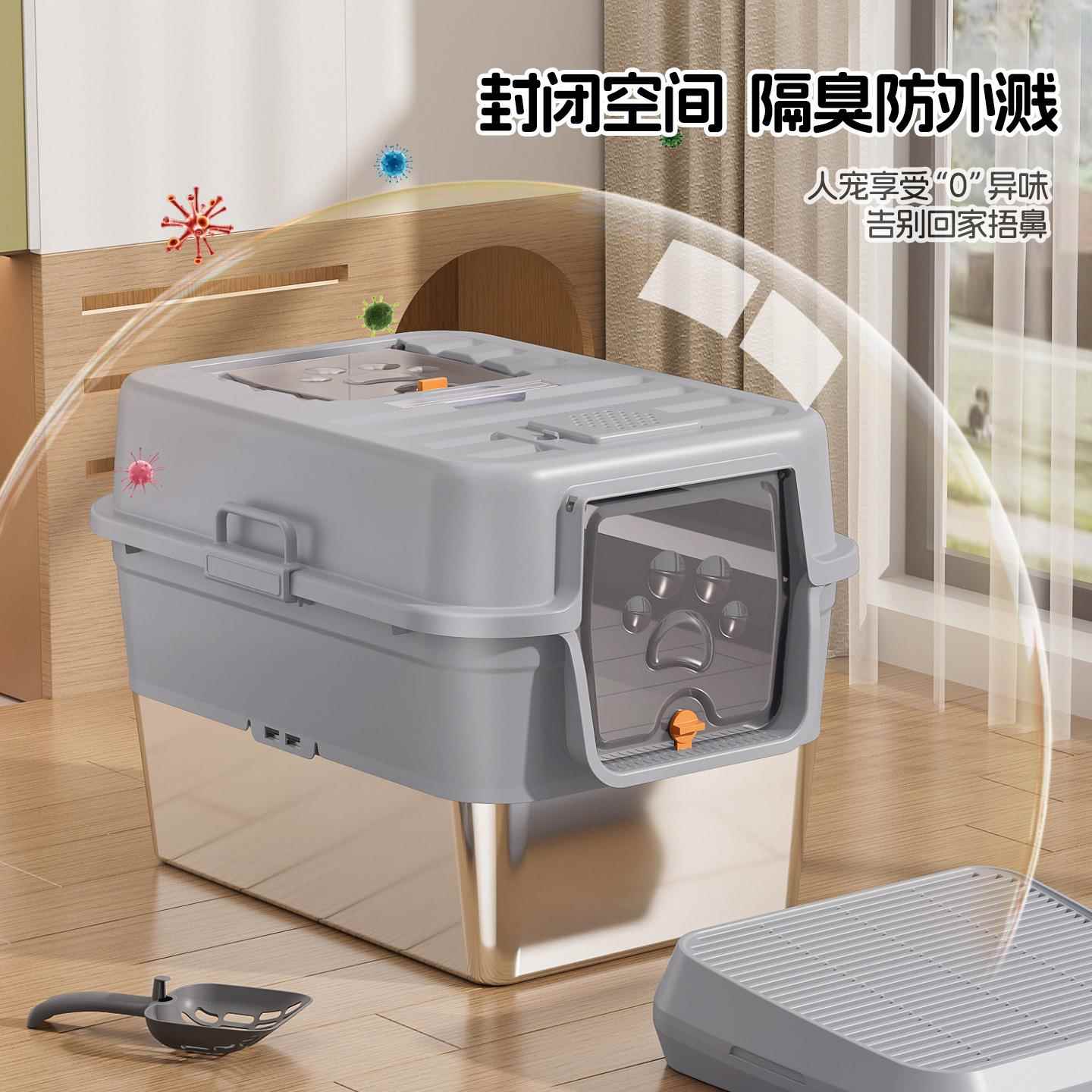 手提式不锈钢猫砂盆全封闭隔臭防外溅超大号顶入式猫厕所宠物用品