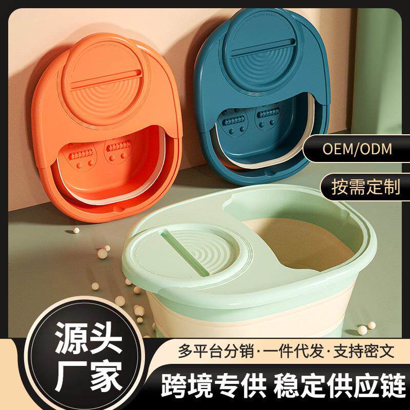 可折叠泡脚桶家用洗脚泡脚盆过小腿收纳简易泡脚袋按摩带盖足浴盆