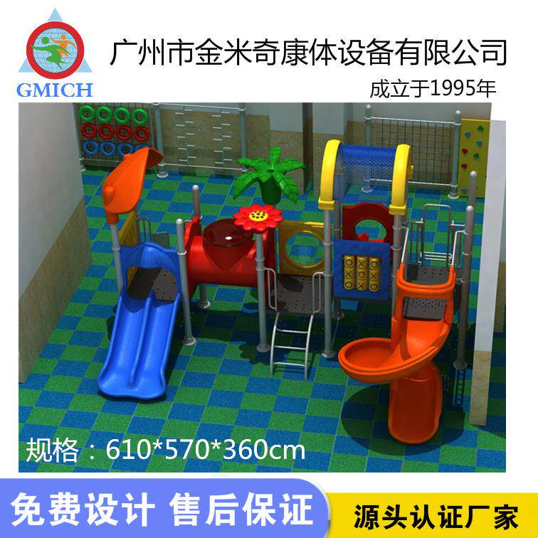 广州儿童滑梯室外幼儿园组合滑滑梯公园小区户外滑滑梯游乐设备