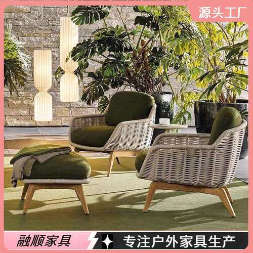 户外柚木绳编沙发庭院阳台别墅酒店室外露天北欧防水防晒藤椅组合