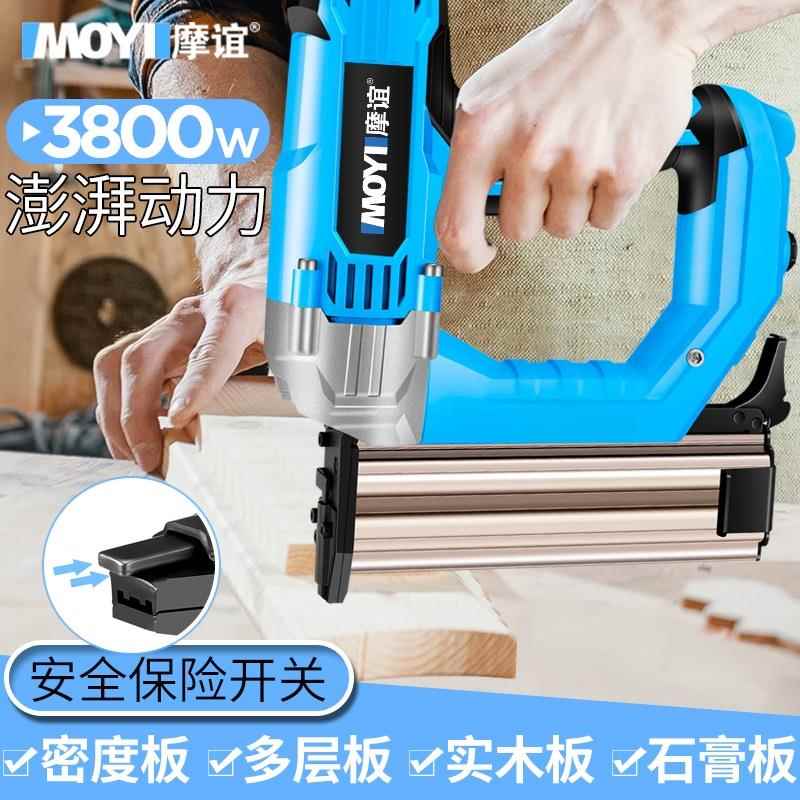 新款电动钉枪木工气钉抢3050直钉枪家用装修工具打钉枪射钉器钢钉