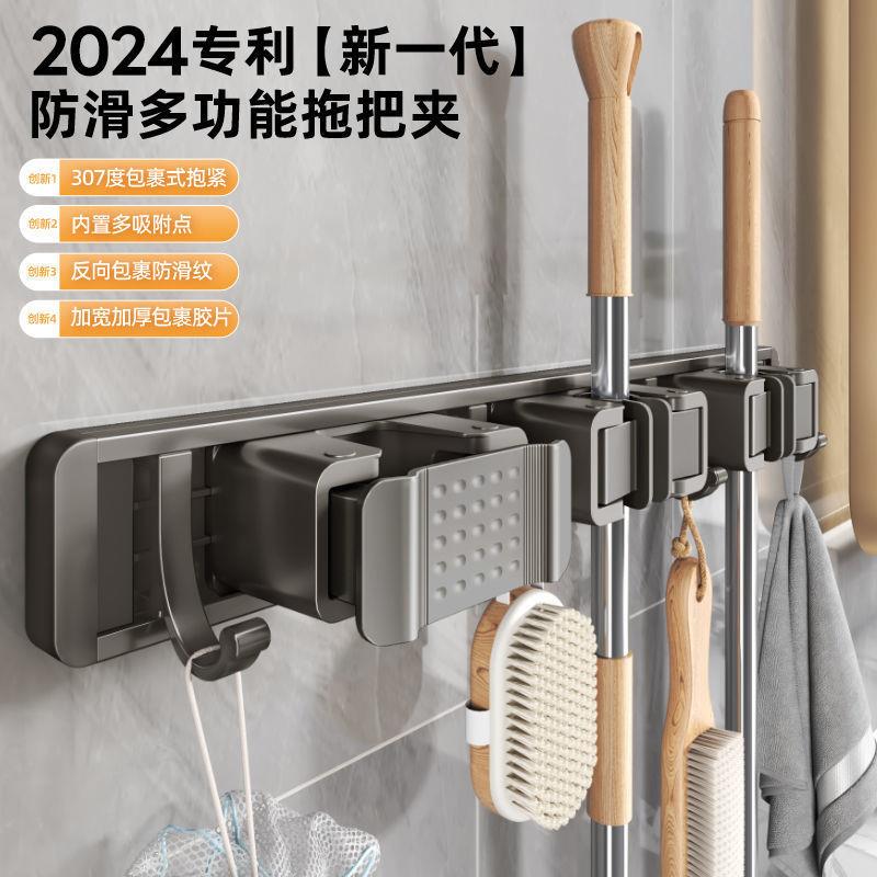 拖把夹免孔把拖打架壁挂UYT阳台浴室卫生间多能功扫把挂钩固定器