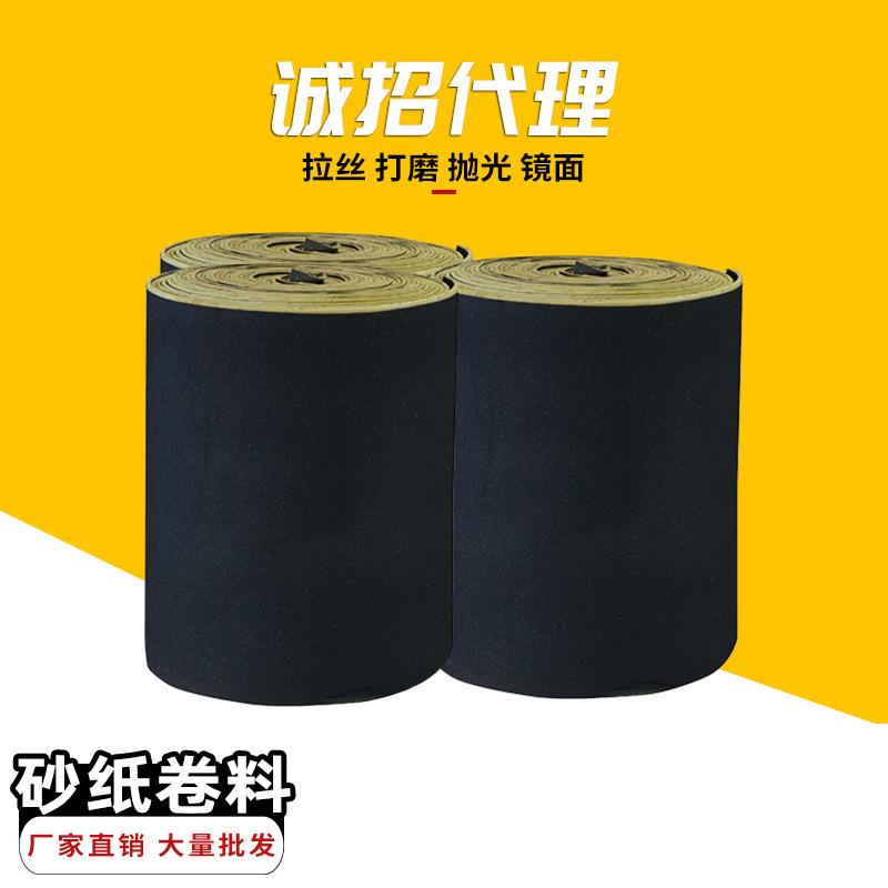 直销双面黑砂海绵砂纸12mm卷料家具打磨厨具清洁打磨抛光