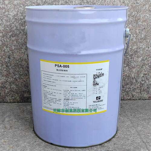 华阳恩赛PSA-005脱水型防锈剂/PSA-009防锈油 设备零件防锈保护剂