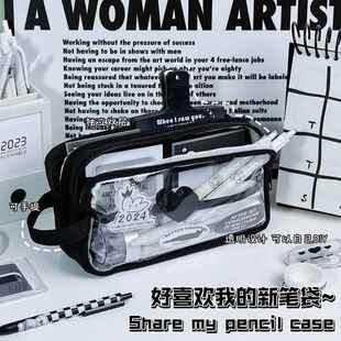 笔袋小众不撞款女士高颜值美式韩式风追星女孩文具袋可放韩系小卡AI