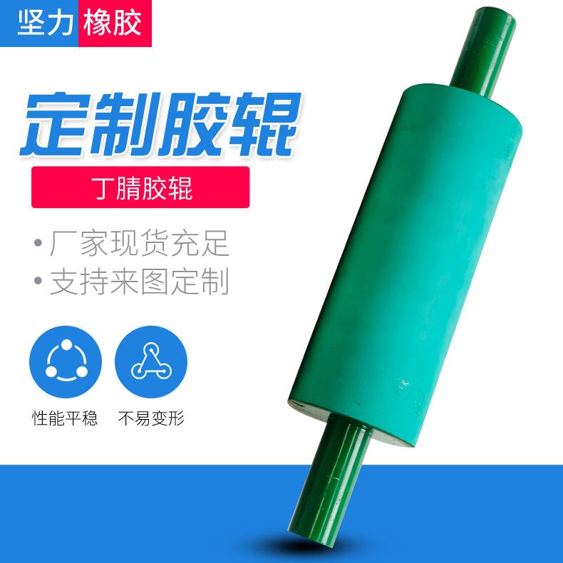 专业胶辊企业包胶轮耐磨PU硅胶辊丁腈胶辊加工包胶滚筒非标