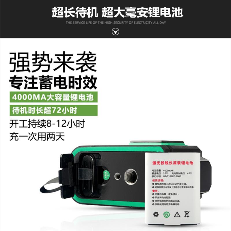 有绿光12线水平仪外蓝妙光941红动自室内室外有线水准仪外强光精图片