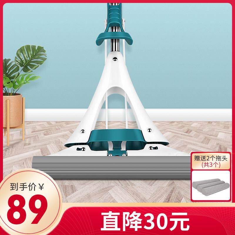 美丽雅吸水拖把家用一拖免手洗胶棉挤水干 干湿两用对折式海绵大
