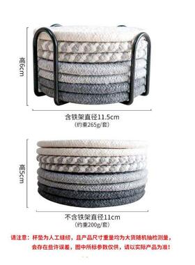 4 Pcs 11cm Drink CoastersAbsorbent Coasters for Drinks圆杯垫