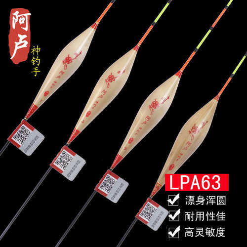 阿卢神钓手浮漂A63黑坑竞技鲫鲤鱼行程离底接口枣核型标高灵敏