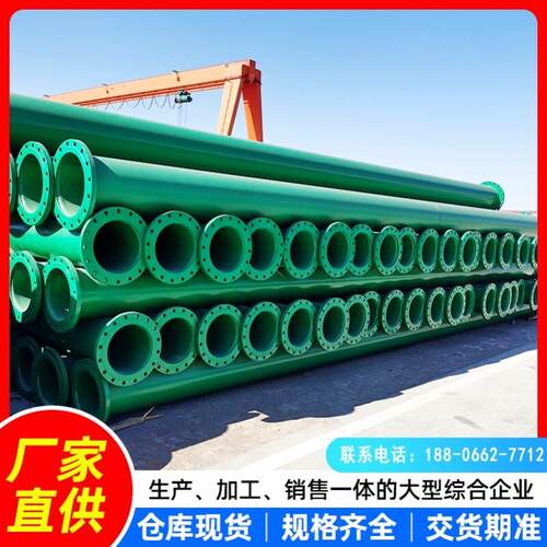 沟槽管内外涂塑复合钢管dn80/150/200法兰链接承插式给水消防管