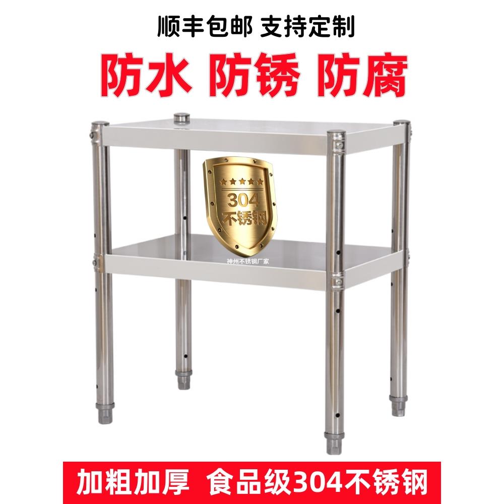 加厚304不锈钢置物架厨房落地2层架子微波炉锅具菜杂货收纳货架柜