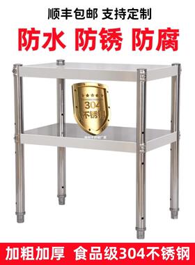 加厚304不锈钢置物架厨房落地2层架子微波炉锅具菜杂货收纳货架柜