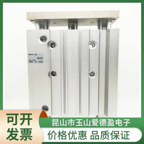 SMC三杆三轴气MGPM12SYR/16-10*20*25Z/30/40/50缸//70510-150-20