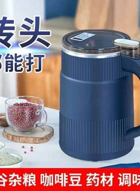 德国黑科技研磨机优选家用超细打粉小型进口电动咖啡豆粉碎器