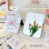 韩国卡通折叠化妆镜台式 桌面可爱少女心镜子便携镜子宿舍梳妆镜
