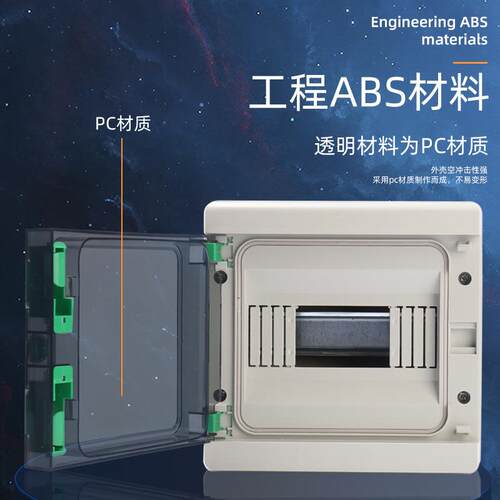 IP6配5户外防水电箱光伏汇箱明装流充桩开关盒断路电器空HA-4开回
