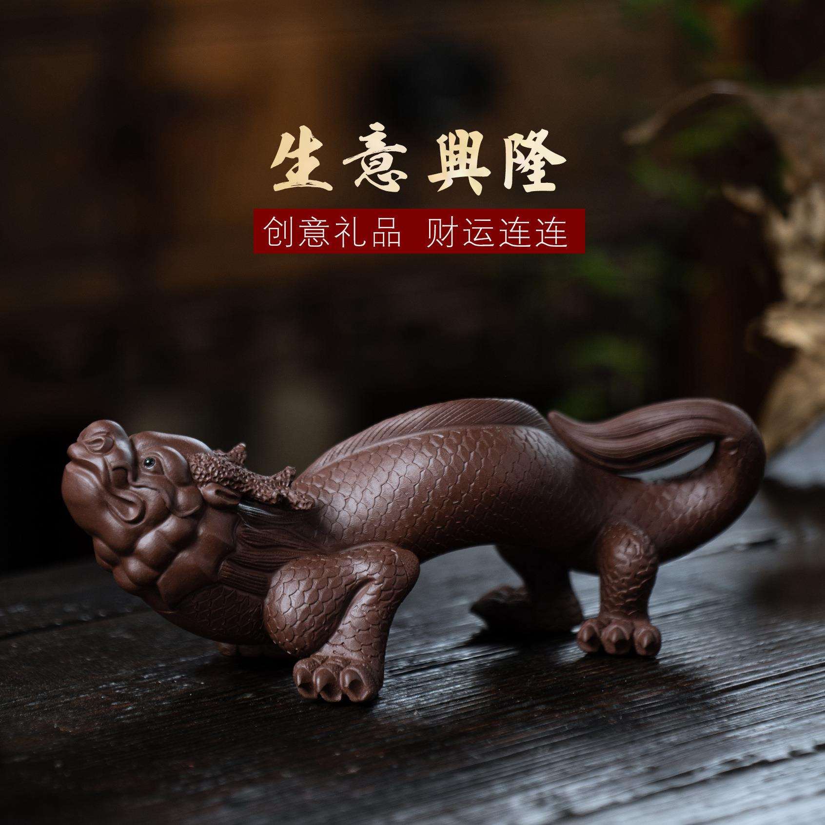 宜兴紫砂茶宠龙摆件手工龙生九子茶桌生意兴隆雕塑茶具配件