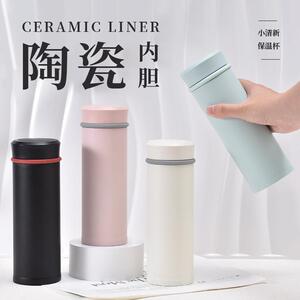 小清新陶瓷内胆保温杯硅胶带茶漏学生便携随手杯商务直饮礼品杯
