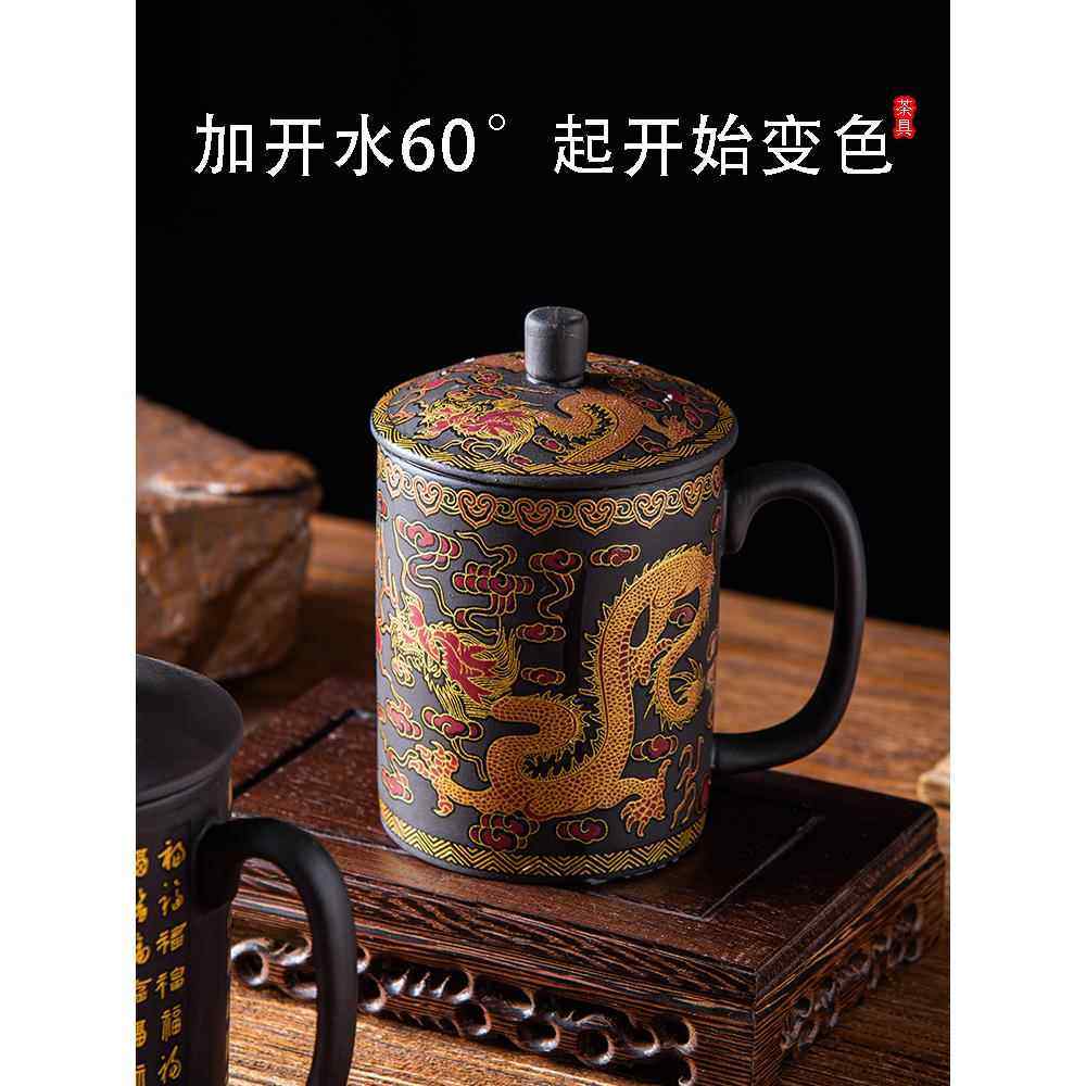 宜兴单个主人泡茶杯家用紫砂陶瓷喝茶过滤带水杯茶杯男杯子养生杯